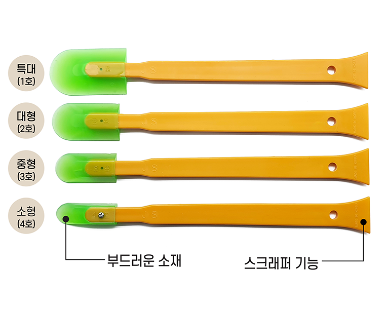 실리콘 헤라